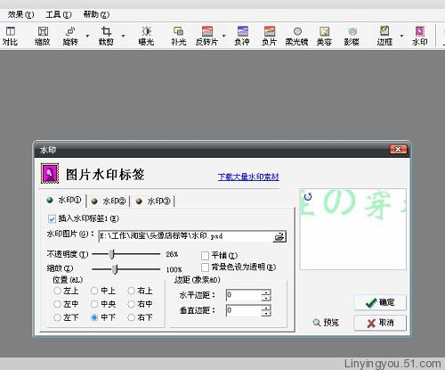 点击查看下一张
